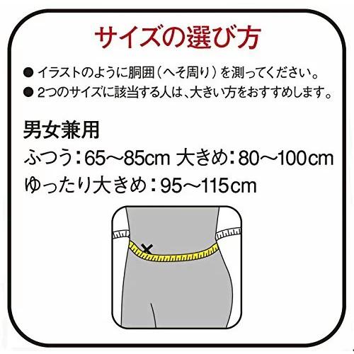【数量限定・送料無料!】バンテリンサポーター 腰用しっかり加圧タイプ ふつうサイズ Mサイズ(1枚入り)へそ周り65〜85cm ブルーグレー(男女兼用)|kenko-ex|02