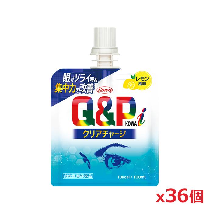 Kowa 興和 キューピーコーワi クリアチャージ レモン風味 100mL Kowa 興和 キューピーコーワi クリアチャージ レモン風味 100mL