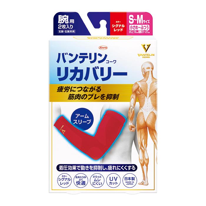 バンテリンコーワ 【ゆうパケット配送対象】バンテリンコーワ