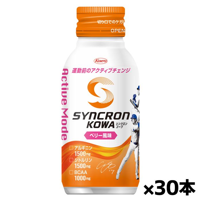 Kowa（コーワ） 興和 SYNCRON KOWA シンクロンコーワ アクティブモード