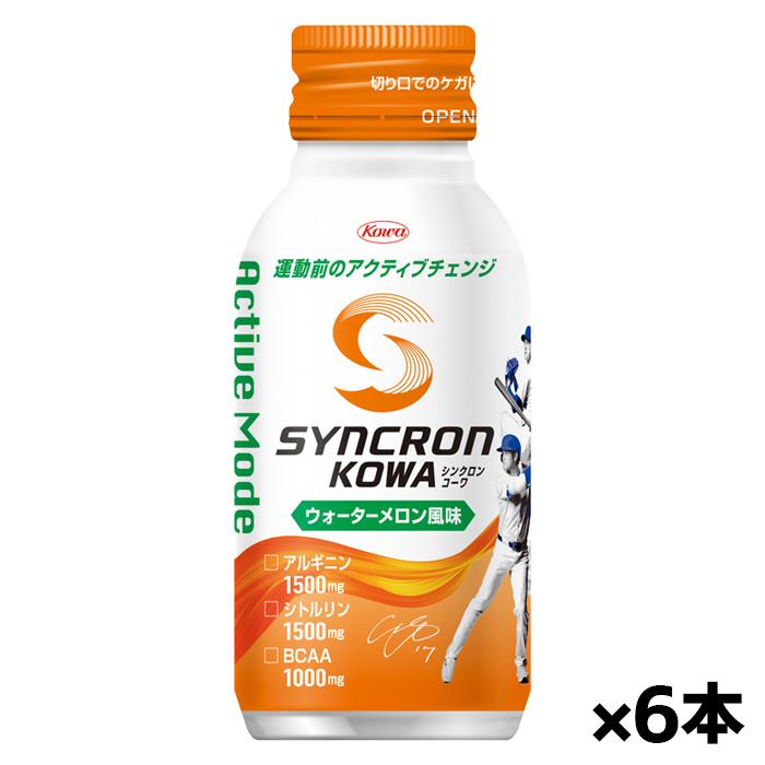 Kowa（コーワ） 興和 SYNCRON KOWA シンクロンコーワ アクティブモード