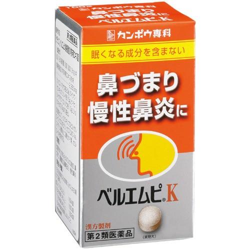 【第2類医薬品】クラシエ薬品 ベルエムピK葛根湯加川キュウ辛夷エキス錠 228錠/鼻づまり/蓄膿症（副鼻腔炎）/慢性鼻炎【SM】｜kenko-ex