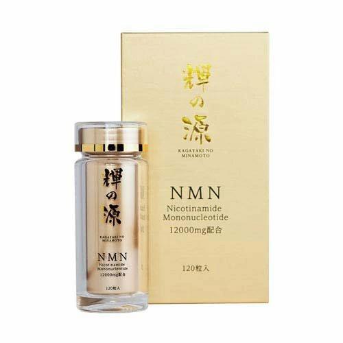 送料無料】輝の源 NMN12000(NMN含有量12000mg) 120粒入り(純度99% 1粒