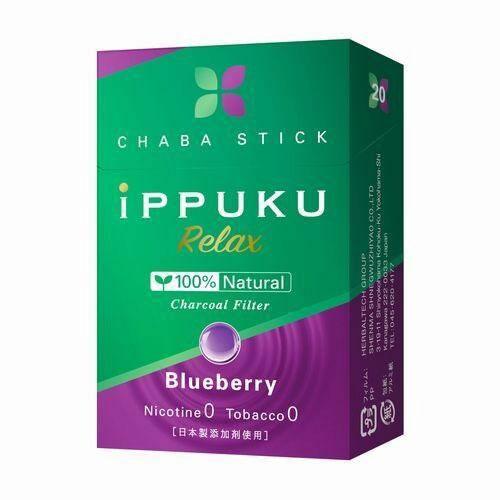 ゆうパケット配送対象】ノーニコチン茶葉スティック iPPUKU
