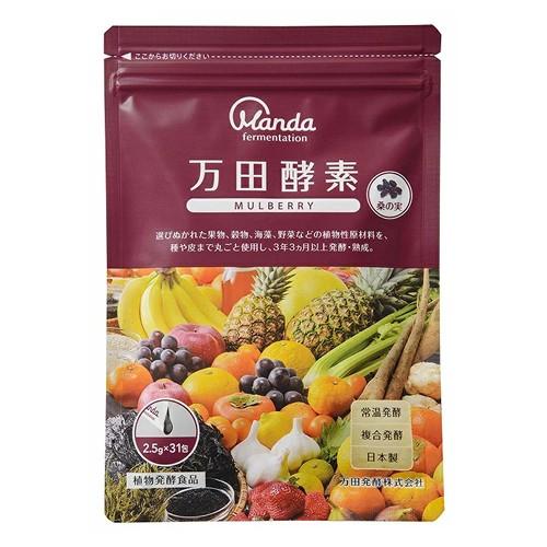 ゆうパケット配送対象 万田酵素 Mulberry 分包 77 5ｇ 2 5g 31包 ペーストタイプ マルベリー 桑の実 植物発酵食品 ポスト投函 追跡ありメール便 ケンコーエクスプレス 通販 Paypayモール