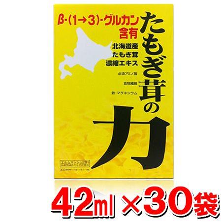 たもぎ茸の力(42mlx30袋) : ケンコーエクスプレス - 通販 - Yahoo