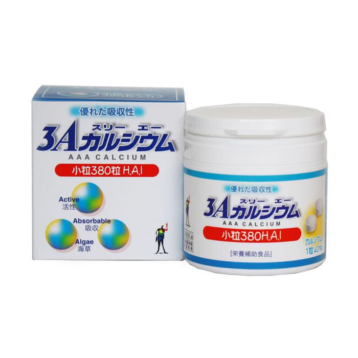 フジックス] 3Aカルシウム 小粒 380粒 チュアブルタイプ H.A.I(吸収