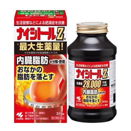 小林製薬 【第2類医薬品】ナイシトールZa 315錠【SM】(内臓脂肪を分解