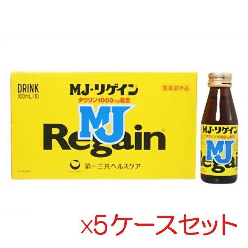 第一三共ヘルスケア MJ-リゲイン 100ml×10本×5 (ケース) (指定医薬部外