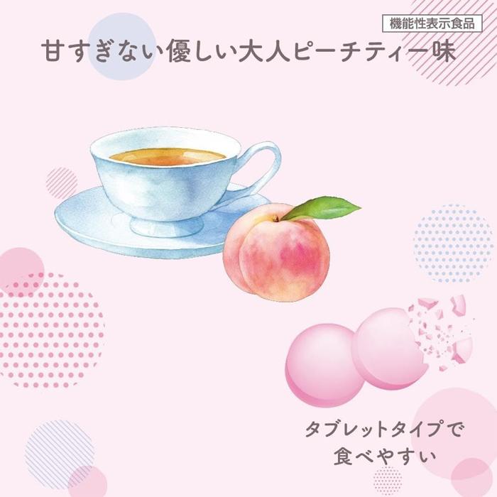 常盤薬品工業 【ゆうパケット配送対象】常盤薬品工業 素肌記念日