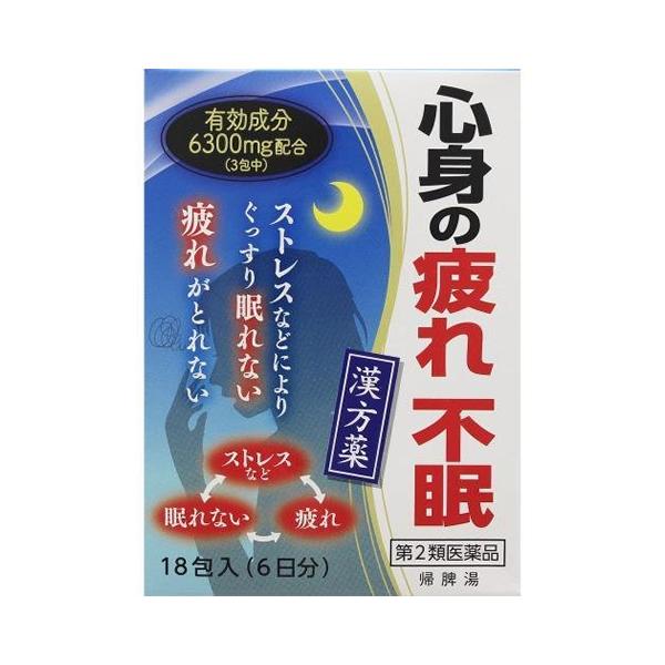 【第2類医薬品】帰脾湯 エキス細粒G「コタロー」18包入(6日分)｜kenko-ex