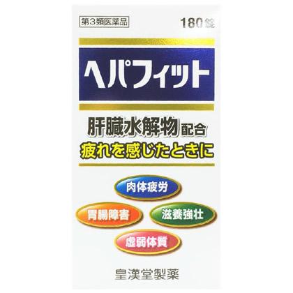 常備薬　3本セット 3大EDジェネリック各10錠セット】センフォース100・タダライズ20