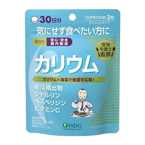 大幅にプライスダウン ゆうパケット配送対象 医食同源ドットコム カリウム 90