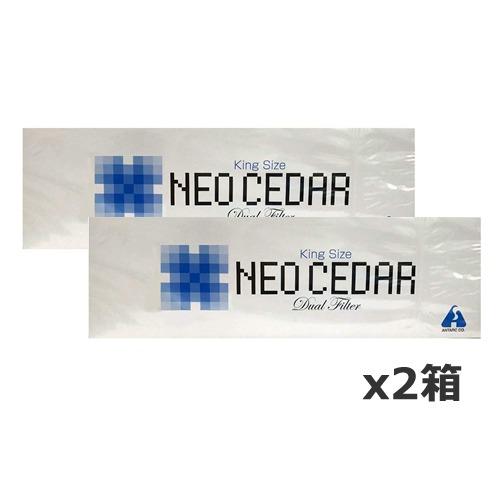 第(2)類医薬品】鎮咳去痰ネオシーダー20本 【10個入り】x2箱セット