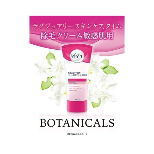 Veet ボタニカルズ 除毛クリーム 敏感肌用 210g｜kenko-ex｜02