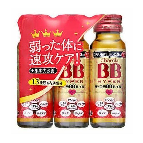 エーザイ チョコラBB ハイパー 50mL×3本 : ケンコーエクスプレス