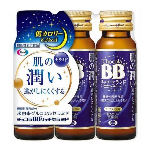 エーザイ チョコラBB リッチセラミド 50mL×3本 : ケンコーエクスプレス