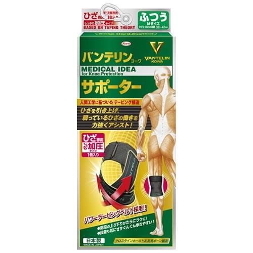 バンテリンサポーター ひざ専用 しっかり加圧タイプ ブラック ふつうサイズ 1枚入り ひざ上10cm周囲36 41cm Mサイズ 膝 ヒザ ケンコーエクスプレス 通販 Paypayモール