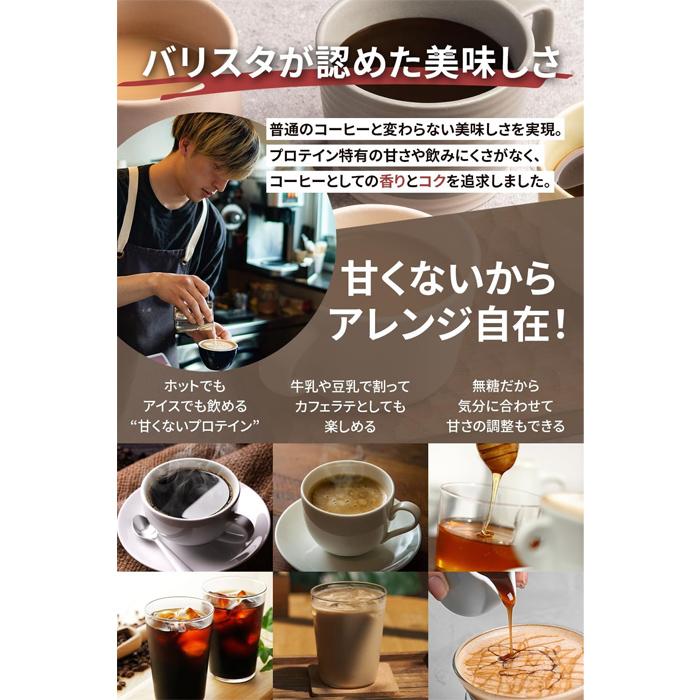 EXIT COFFEE タンパク質ダイエットコーヒー 200g : ケンコー