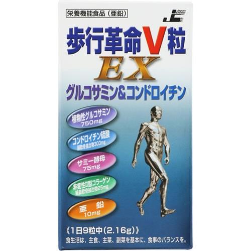 歩行革命Ｖ粒EX 270粒 グルコサミン＆コンドロイチン【税込5500円以上で送料無料！8200円で代引き無料】日本ケミスト｜kenko-ex