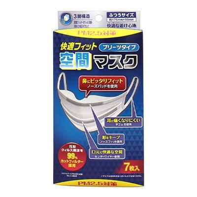 奥田薬品 快適フィット空間マスク ふつうサイズ 7枚入り : ケンコー