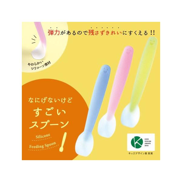 【ゆうパケット配送対象】[マーナ MARNA]なにげないけどすごいスプーン K600(ポスト投函 追跡ありメール便)｜kenko-ex