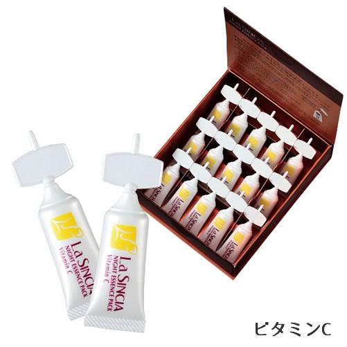 La Sincia ラシンシア ナイトエッセンスパック ビタミンC(1ml×15本)柑橘系の香り ビタミンCパック｜kenko-ex