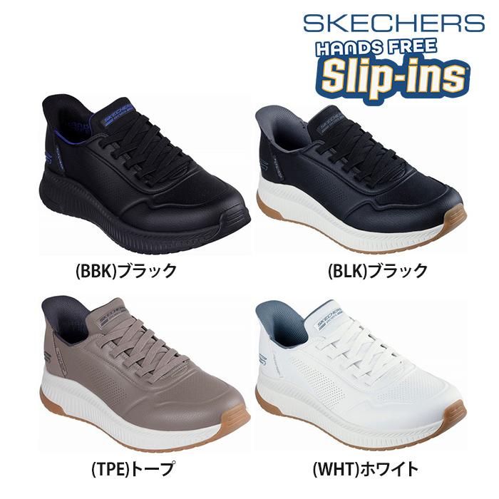 【送料無料】SKECHERS スケッチャーズ スリップインズ メンズ ボブス BOBS SQUAD 4-DIRECT ST シューズ ハンズフリー スリップオン ス・ SKECHERS（スケッチャーズ） 【送料無料】SKECHERS スリップインズ
