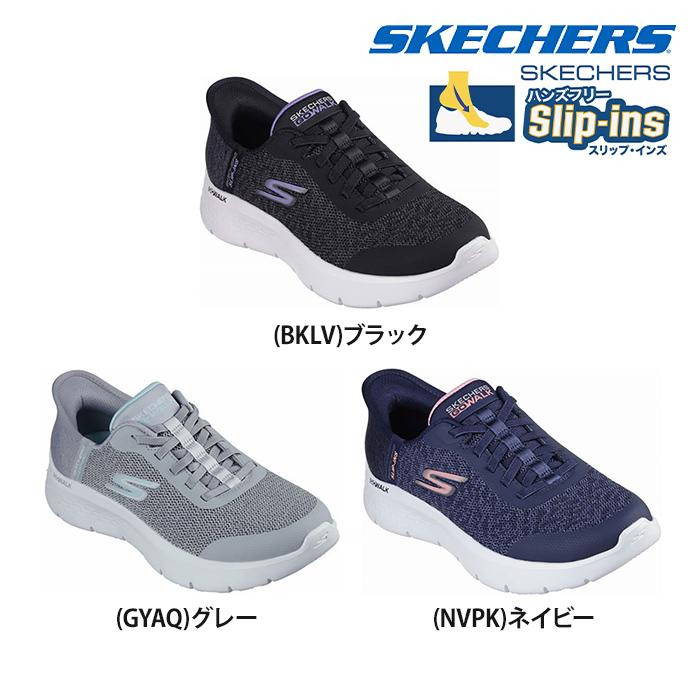 SKECHERS 【送料無料】SKECHERS スケッチャーズ レディース
