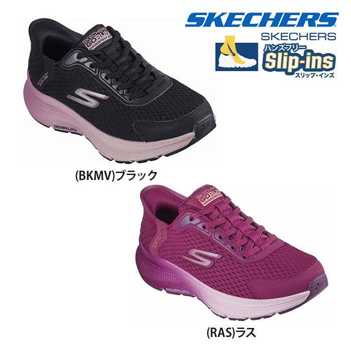 みむページ SKECHERS スケッチャーズ スニーカー レディース 128627 GO RUN