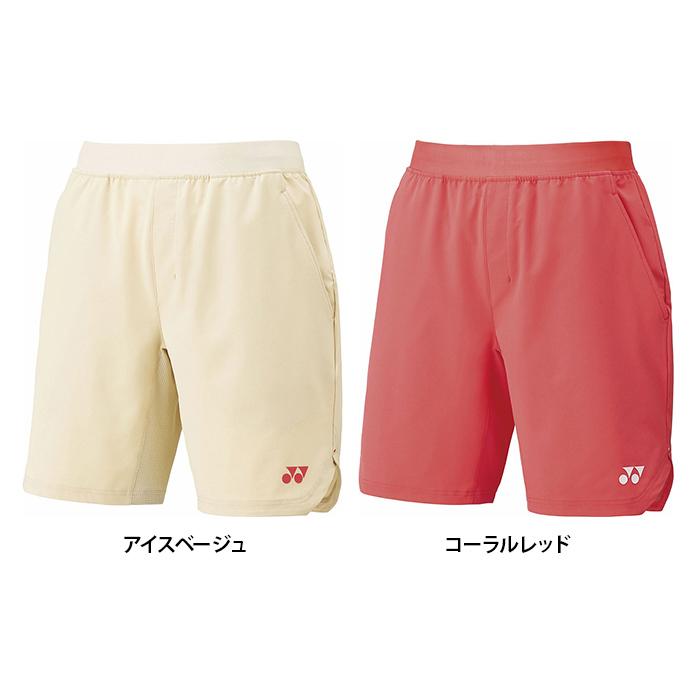 送料無料】YONEX ヨネックス ユニセックス ユニハーフパンツ テニス