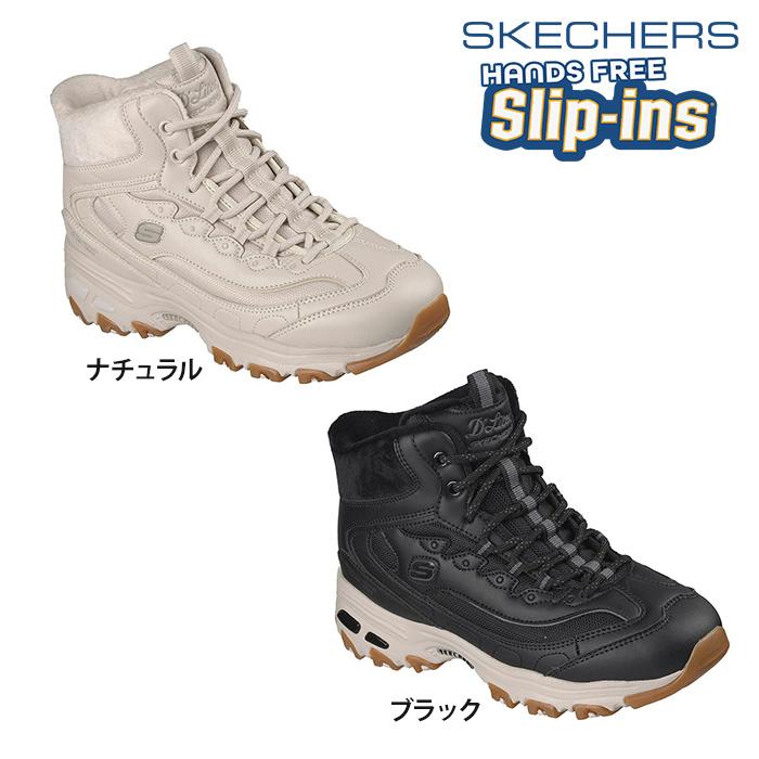 SKECHERS（スケッチャーズ） 【送料無料】SKECHERS レディースブーツ