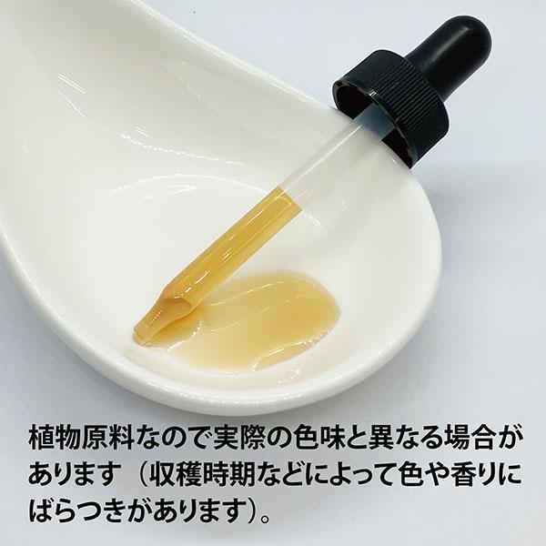 ECLECTIC バレリアン(西洋カノコソウ)パッションフラワー(トケイソウ)2オンス 59.2ml E078(健康食品 ハーブエキス サプリメント)※お取り寄せ1週間程度かかりま｜kenko-ex｜02