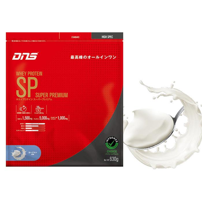 DNS ホエイ プロテイン SP ヨーグルト スーパープレミアム 1kg×2個 Amazon | DNS/ホエイプロテインスーパープレミアム(SP)/ヨーグルト風味