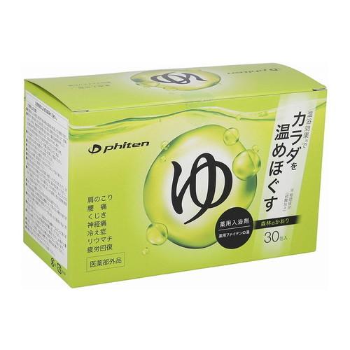 Phiten（ファイテン） 薬用サンマイルドG ボディケア 入浴剤 薬用
