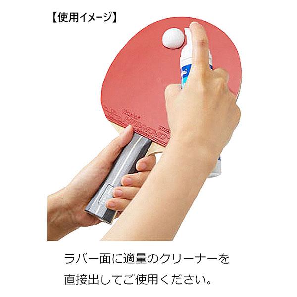 ニッタク(Nittaku) ファインクリーナー泡状タイプ 卓球 メンテナンス NL9253｜kenko-ex｜02