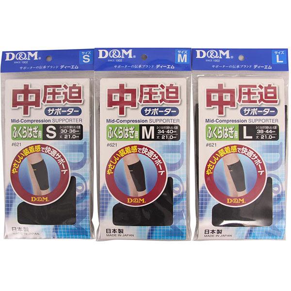 腹圧サポーター S~Mサイズ未開封新品 AIRSOFT97 本店通販部 / 5KU Dead Air SM-Kタイプ サプレッサー