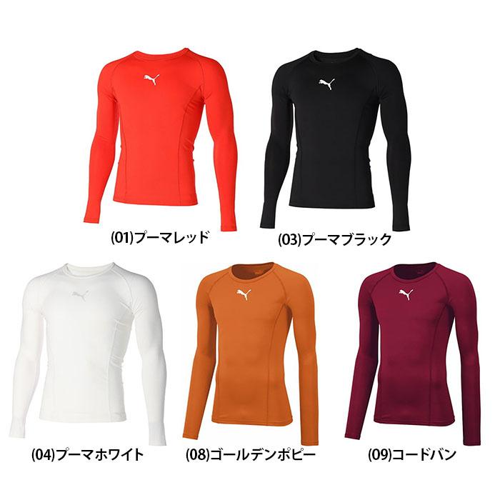 PUMA プーマ メンズ LIGA BASELAYER クルーネック LS Tシャツ 長袖