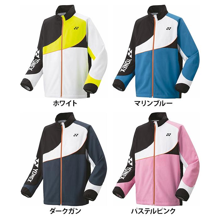 YONEX（ヨネックス） 【送料無料】YONEX ユニセックス 裏地付き