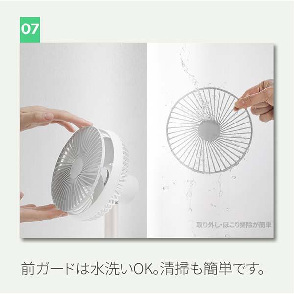 LUMENA ルーメナー エア・サーキュレーター機能付き コードレス扇風機