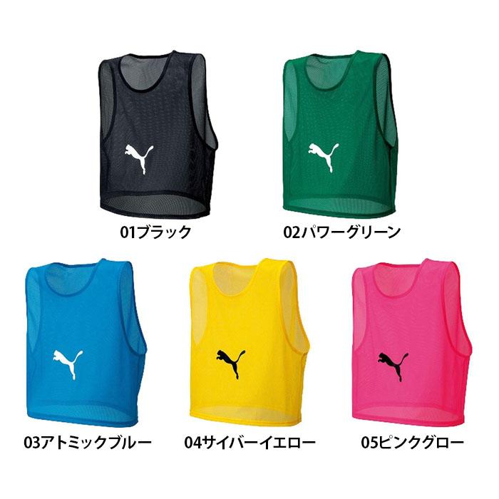 PUMA（プーマ） ユニセックス ビブス サッカー フットサル ゼッケン