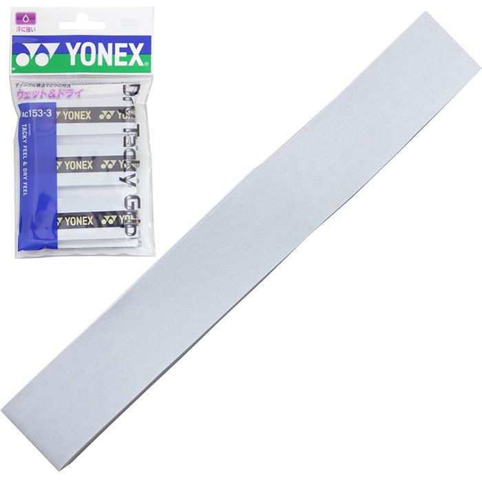 YONEX（ヨネックス） 【ゆうパケット配送対象】YONEX ドライタッキー
