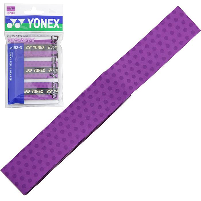 YONEX（ヨネックス） 【ゆうパケット配送対象】YONEX ドライタッキー