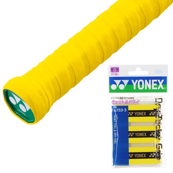 YONEX（ヨネックス） 【ゆうパケット配送対象】YONEX ドライタッキー