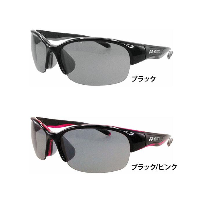 YONEX（ヨネックス） 【送料無料】YONEX スポーツグラス 男女兼用