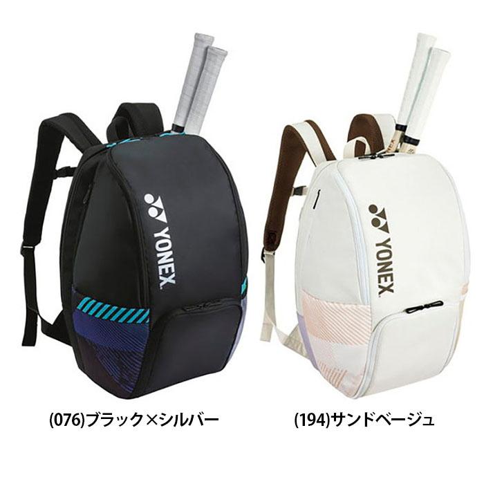ヨニカ YONEX ヨネックス バックパックB テニス2本用 テニス ラケット