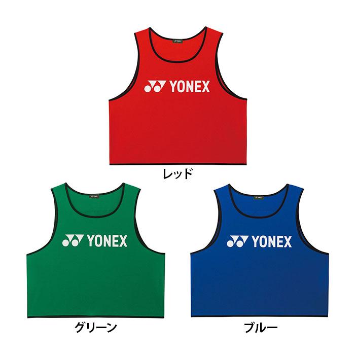 【送料無料】YONEX ヨネックス ユニビブス(10枚セット) サッカー フットボール フットサル ゼッケン トレーニング 練習 クラブ 部活 チ YONEX（ヨネックス） 【送料無料】YONEX ユニビブス(10枚セット