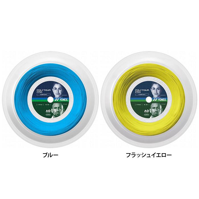 【送料無料】YONEX ヨネックス ポリツアープロ115 200m 硬式 テニス ガット ストリングス ストリング モノ ポリエステル PTP115R2 YONEX（ヨネックス） 【送料無料】YONEX ポリツアープロ115 200m 硬式