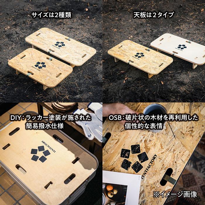 TENT FACTORY（テントファクトリー） 【送料無料】TENT FACTORY