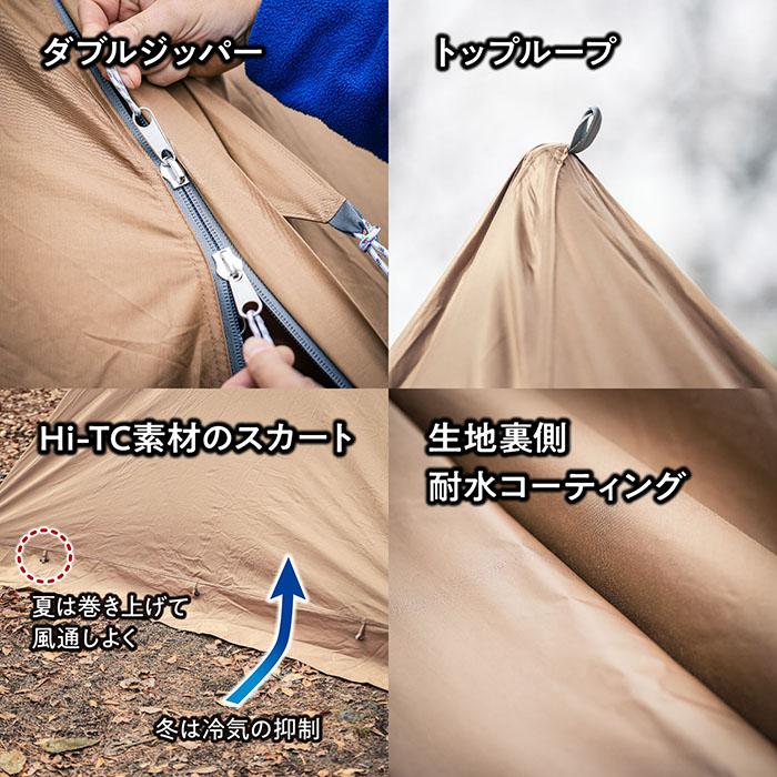 TENT FACTORY（テントファクトリー） 【送料無料】TENT FACTORY HI-TC